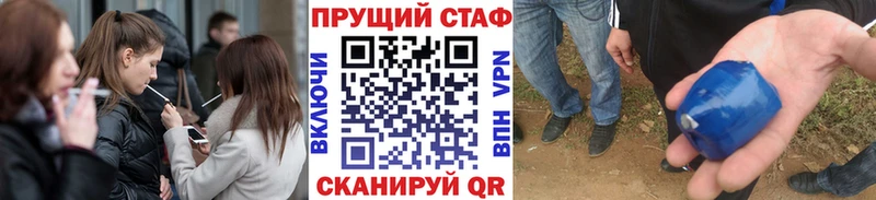 Купить наркоту Вяземский Cocaine Гашиш