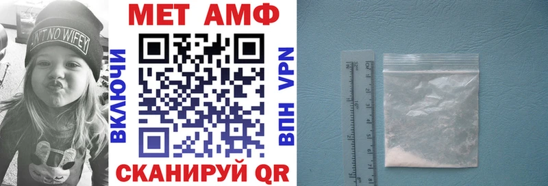 shop официальный сайт Вяземский Amphetamine 98% купить наркотик