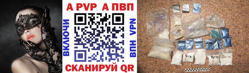 Альфа ПВП СК Вяземский