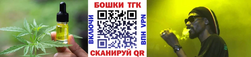 blacksprut tor  Вяземский  Cannafood конопля 