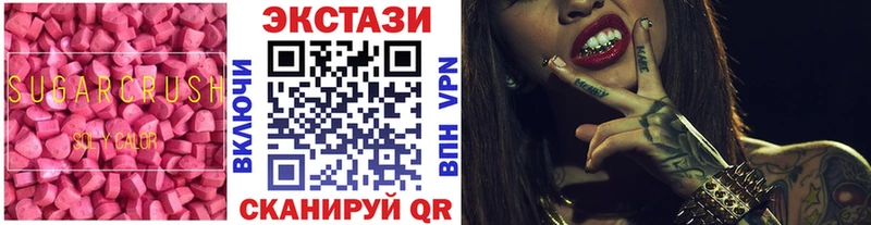 Экстази диски  мега ТОР  Вяземский  дарк нет как зайти  купить закладку 