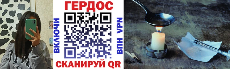 магазин  наркотиков  Вяземский  Героин Афган 