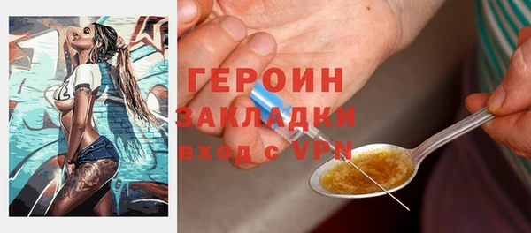 ПСИЛОЦИБИНОВЫЕ ГРИБЫ Армянск