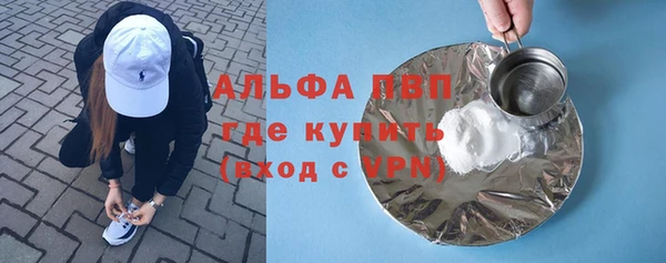 ПСИЛОЦИБИНОВЫЕ ГРИБЫ Армянск