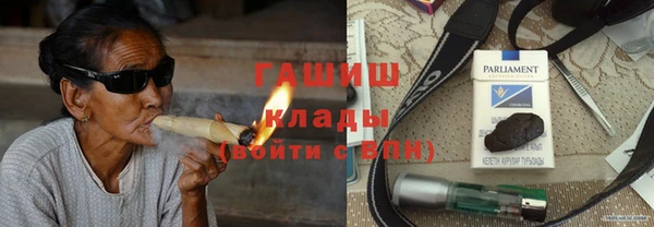 MDMA Семёнов