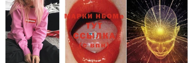 скорость Балабаново