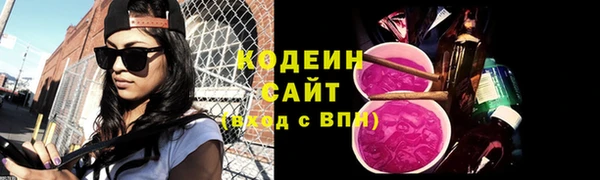 ПСИЛОЦИБИНОВЫЕ ГРИБЫ Армянск