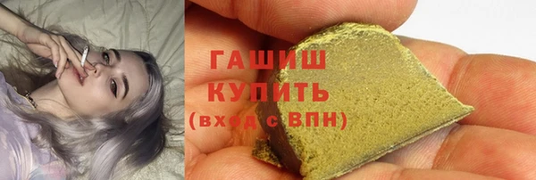 прущая мука Аркадак