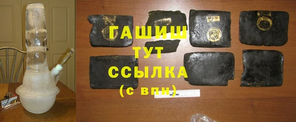ПСИЛОЦИБИНОВЫЕ ГРИБЫ Армянск