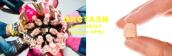ECSTASY Семилуки