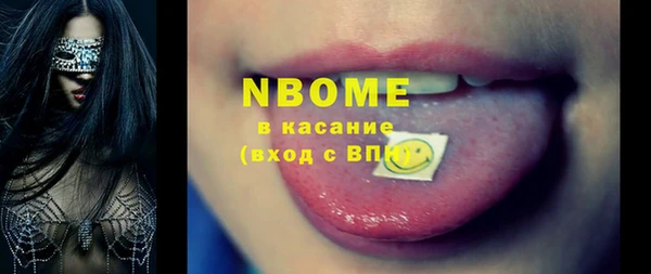 ПСИЛОЦИБИНОВЫЕ ГРИБЫ Армянск