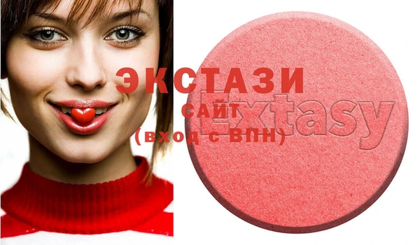 ПСИЛОЦИБИНОВЫЕ ГРИБЫ Армянск