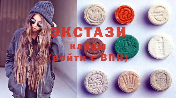 ПСИЛОЦИБИНОВЫЕ ГРИБЫ Армянск