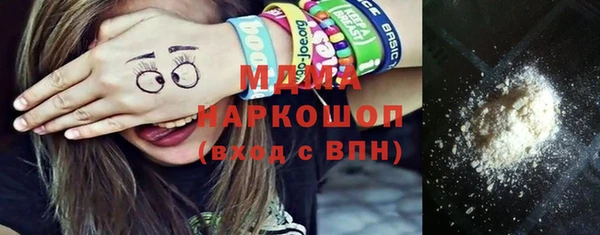 ПСИЛОЦИБИНОВЫЕ ГРИБЫ Арсеньев