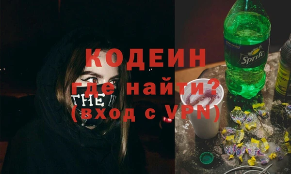 ПСИЛОЦИБИНОВЫЕ ГРИБЫ Армянск