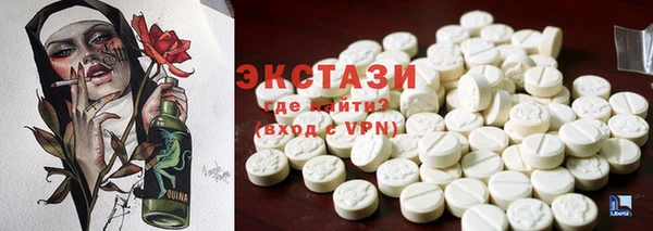 ПСИЛОЦИБИНОВЫЕ ГРИБЫ Арсеньев