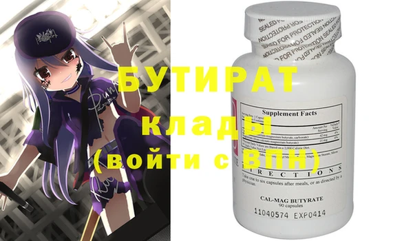 ПСИЛОЦИБИНОВЫЕ ГРИБЫ Армянск
