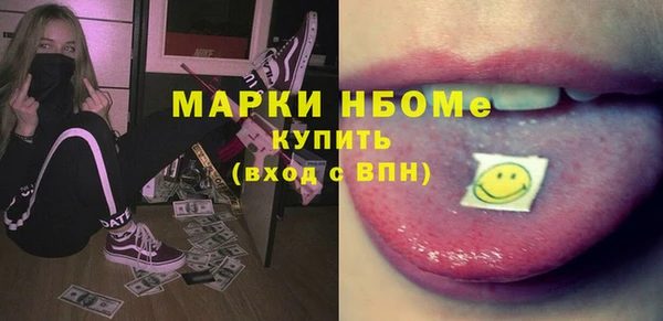 ПСИЛОЦИБИНОВЫЕ ГРИБЫ Армянск