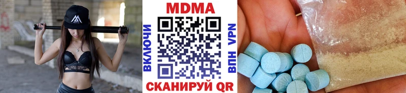 как найти закладки  Вяземский  MDMA Molly 