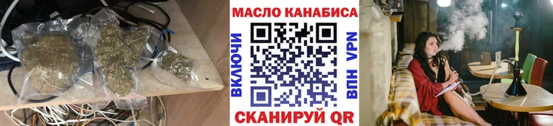 магазин  наркотиков  Вяземский  Дистиллят ТГК гашишное масло 