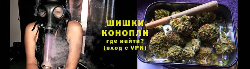 МАРИХУАНА Ganja  shop официальный сайт  Вяземский 